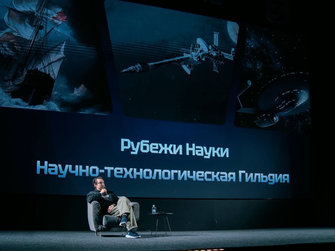 Основатель гильдии «Рубежи науки» Илья Чех провел в Прикамье стратегическую сессию встреч